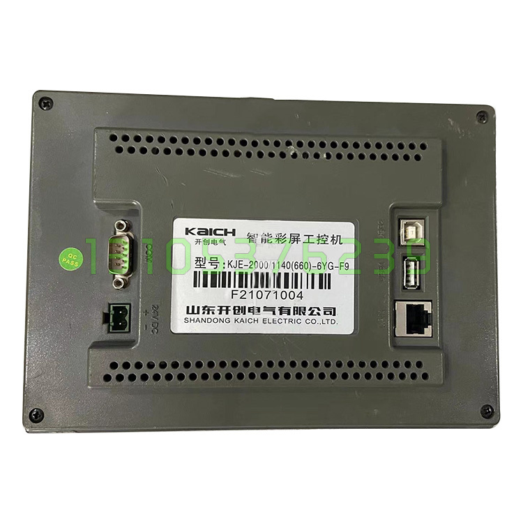 开创智能彩屏工控机矿用