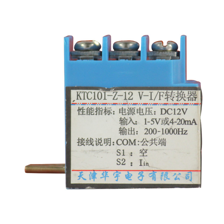 KTC101-Z-12 V-I/F转换器KTC101-Z.12 天津华宁煤矿安全监控系统