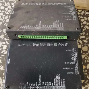 置 煤矿井下用防爆开关保护器 X3D智能低压馈电保护装 KZDB