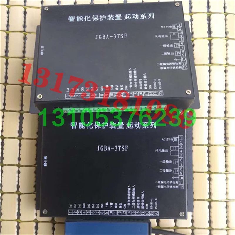 议价JGBA-3TSF智能风机启动装置矿用防爆开关保护器起动器远原厂