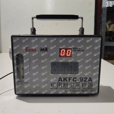 AKFC-92A矿用粉尘采样器 常熟矿山机电煤矿井下颗粒物取样仪