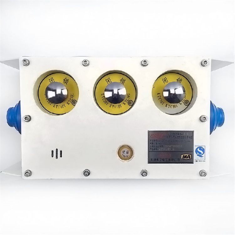 天津华宁KTK101-1(YS)矿用本质安全型组合扩音电话KTK101-1(C)