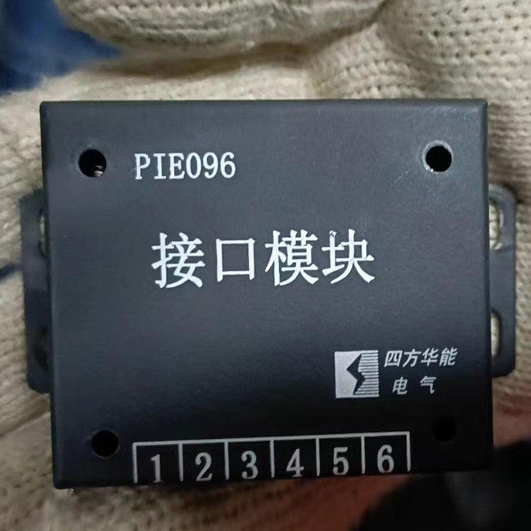 PIE105A电流型保护器PIE096 四方华能煤矿用防爆开关保护装置