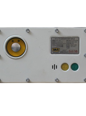 KTC118.2矿用本安型扩音电话 山东大齐煤矿井下用防爆通讯系统