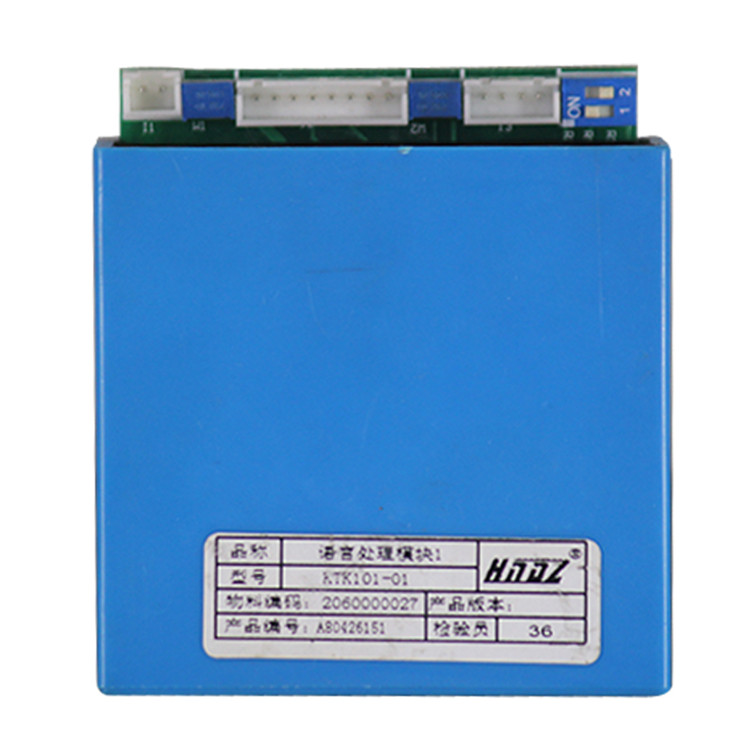 KTK101-01语音处理模块1 天津华宁煤矿井下用防爆通讯系统