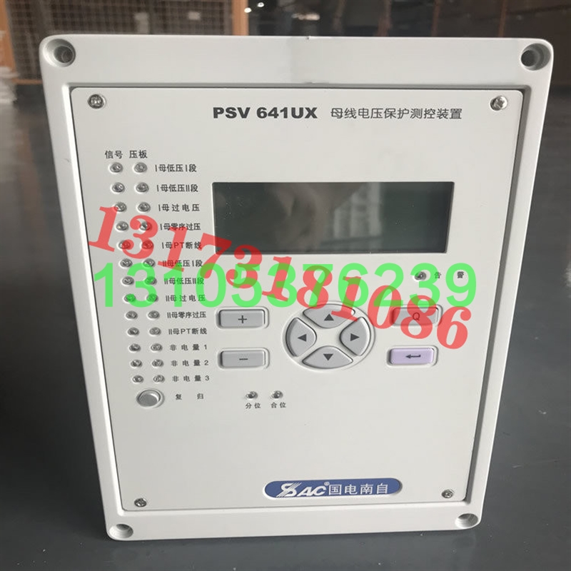 议价PSV641UX母线电压保护测控装置国电南自PSM695U电动机差原厂