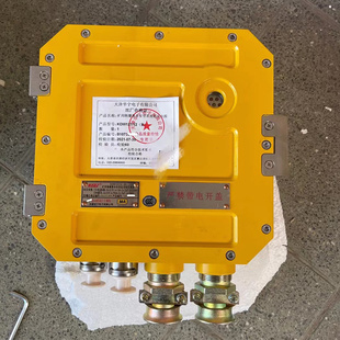 天津华宁KDW127 矿用隔爆兼本安型直流稳压电源KDW127