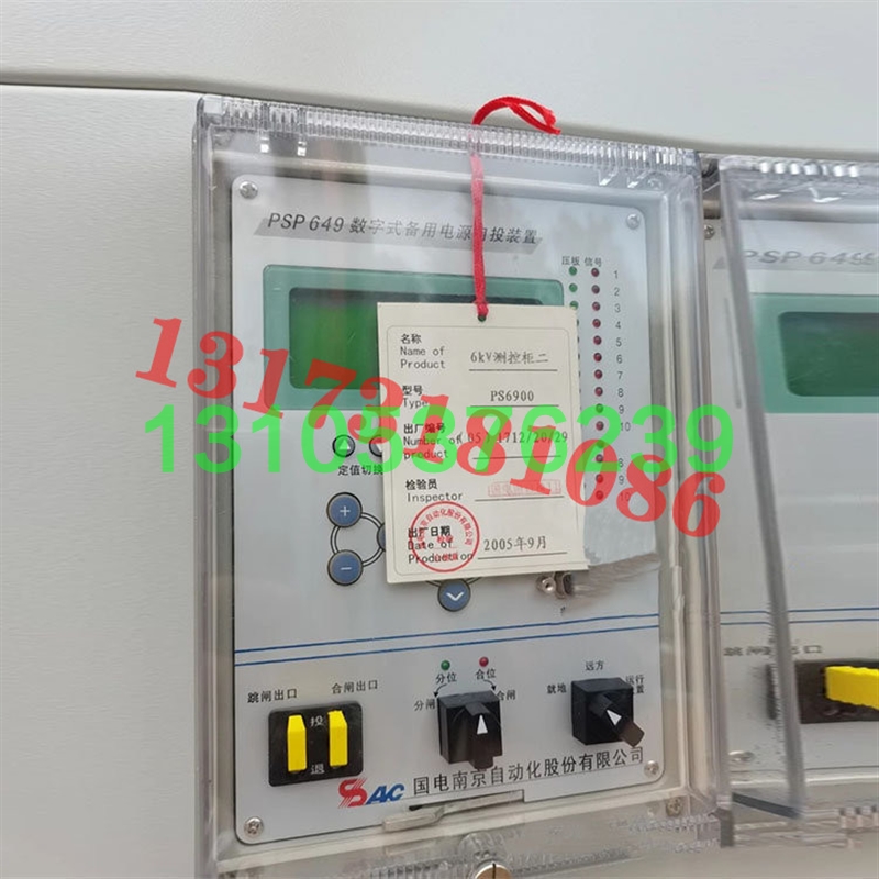 议价PSP649数字式备用电源自投装置国电南自保护器6KV测控柜P原厂