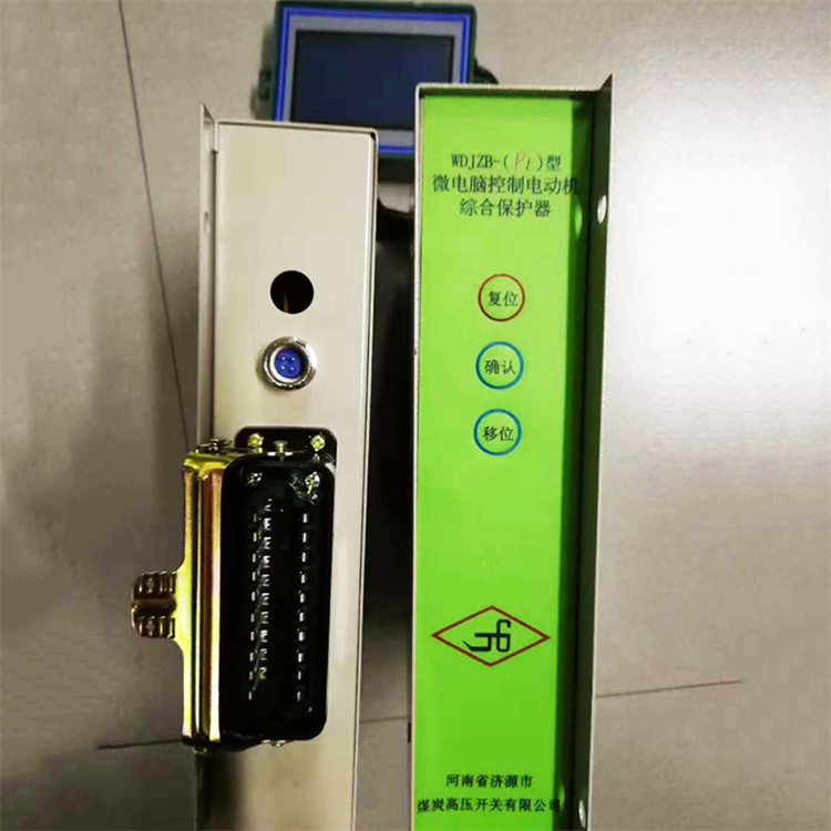 济源平光WDJZB-P1型微电脑控制电动机综合保护器安装操作视频