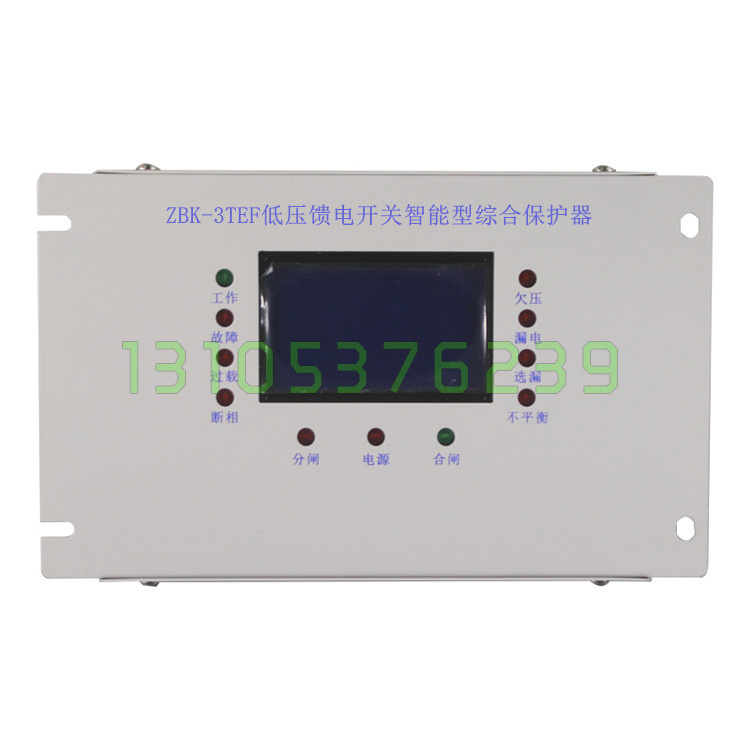 ZBK-3TE低压馈电开关智能型综合保护器徐州煤机厂矿用保护装置