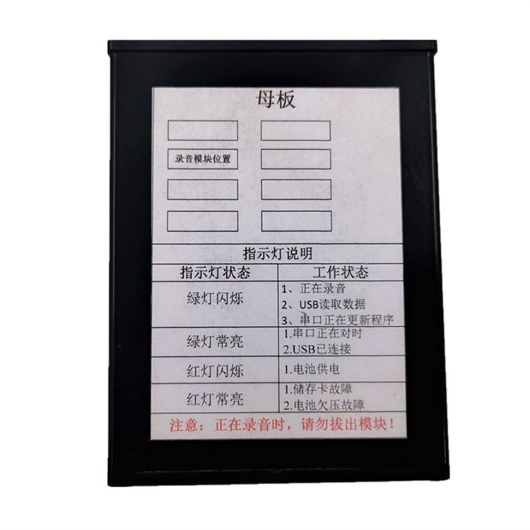 天津华宁KTC101-Z-28-NEW录音模块A2母版本安出线喇叭嘴A3