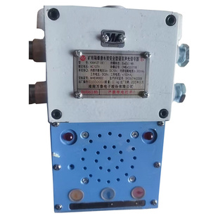 淮南万泰KXH127 矿用隔爆兼本质安全型语言声光信号器