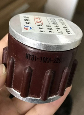 MY31-10KA-2200V压敏电阻 八达电气煤矿井下用防爆电气配件