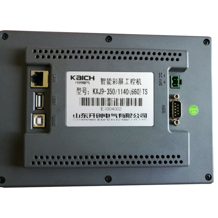 开创KXJ9-350/1140(660)TS智能彩屏工控机KXJD-620/1140(660)Z