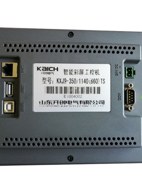 开创KXJ9-350/1140(660)TS智能彩屏工控机KXJD-620/1140(660)Z