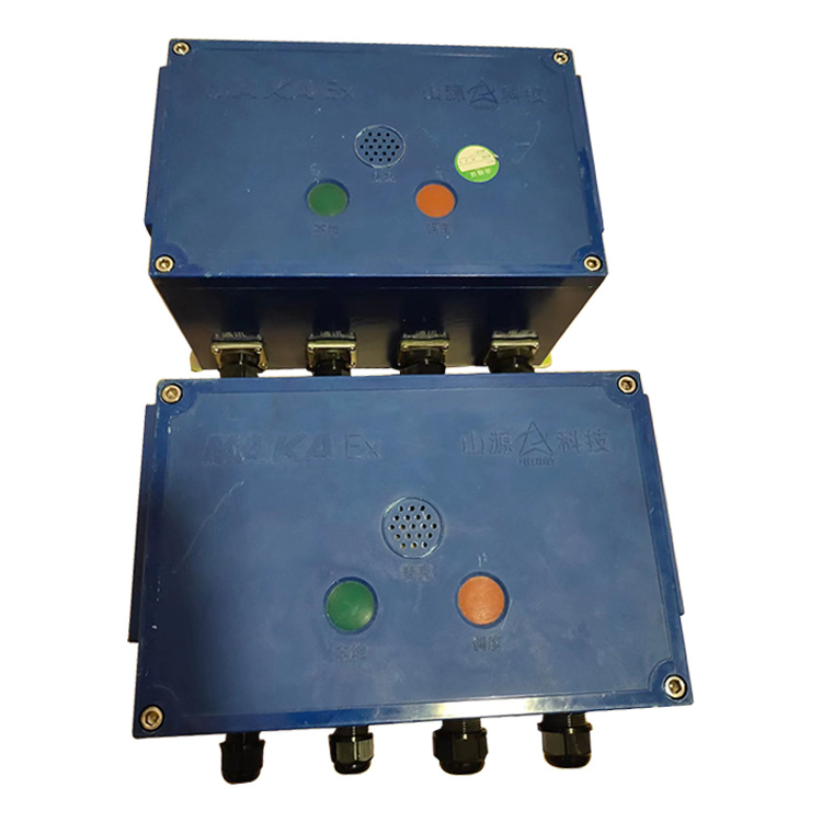 KTK18(B)矿用本安型扩音电话KTK18(C)上海山源KTK18防爆通讯系统