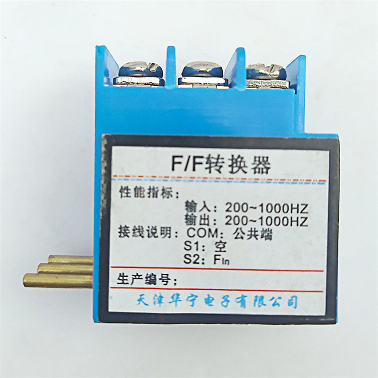 F/F转换器KTC101-Z.13 天津华宁煤矿用KTC101-Z-13源头厂家
