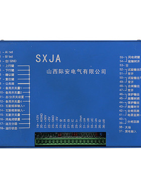 JABA馈电智能综合保护装置SXJA 山西际安JABA-II矿用防爆保护器