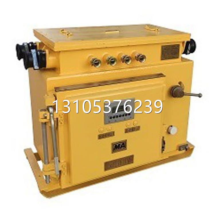 原厂QJR–400/1140(660)N矿用隔爆本安型低压交流可逆真空软