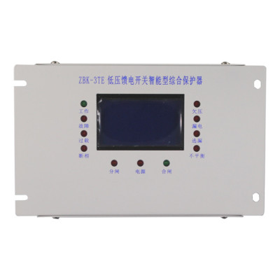 浙江志展ZBK-3TE(II)低压馈电开关智能型综合保护器ZBK-3TE(Z)