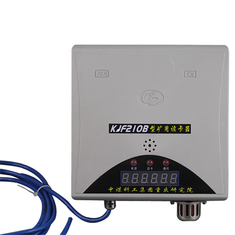 KJF210B型矿用读卡器 重庆煤科院煤矿井下人员管理定位系统