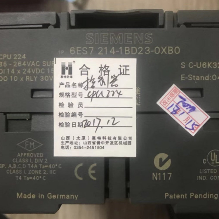 CPU224可编程序控制器AC/DC 太原惠特矿用防爆开关电气配件