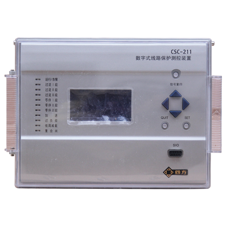 CSC-211数字式线路保护测控装置 北京四方防爆电动机保护器