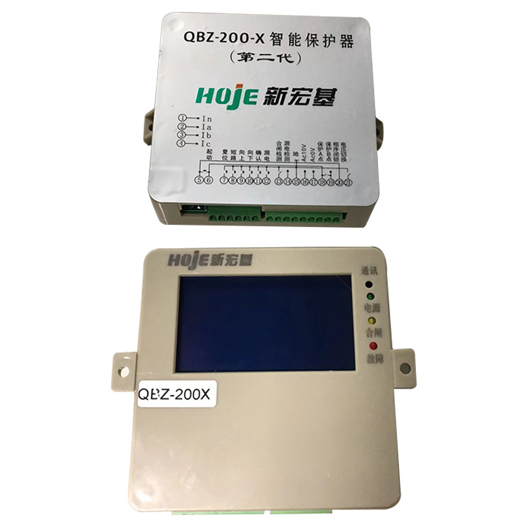 QBZ-200-X智能保护器(第二代) 新宏基煤矿井下用防爆保护装置