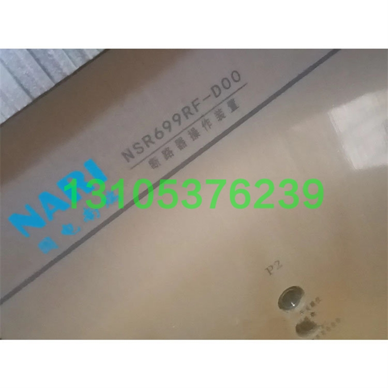 议价NSR699RF-D00断路器操作装置国电南瑞电力系统供电所保护原厂
