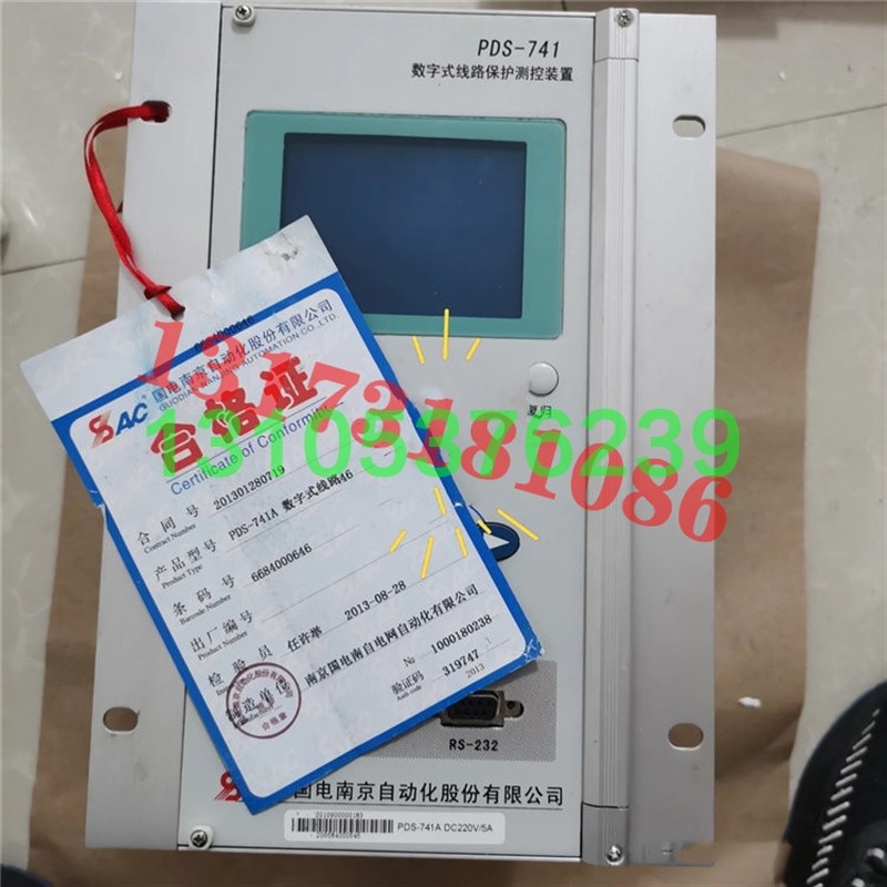 议价PDS-741数字式线路保护测控装置国电南自PSL603GC电流差原厂