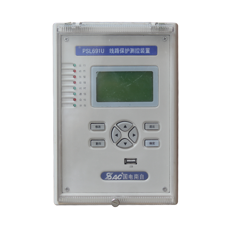 PSL691U线路保护测控装置-AC220V-5A 国电南自PSL646U矿用保护器