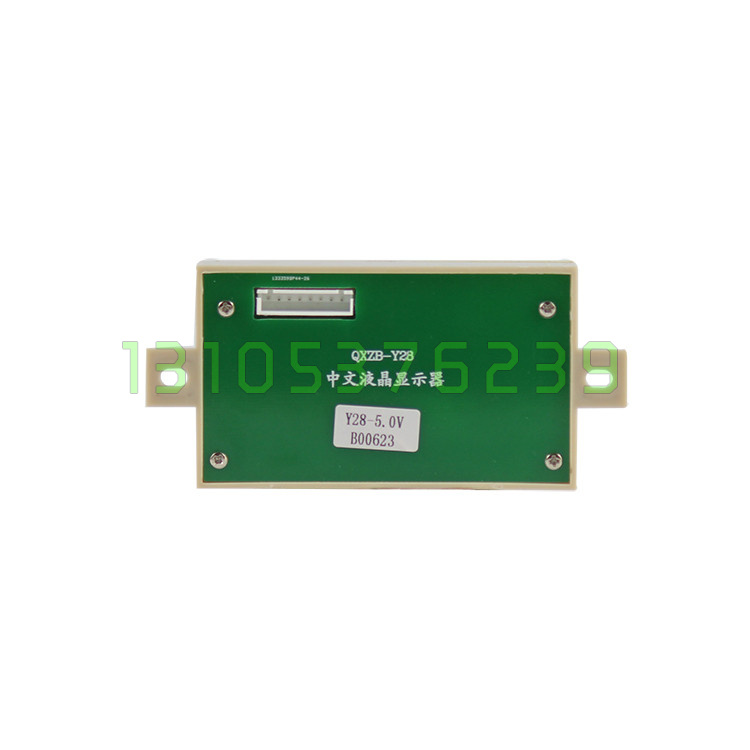 矿用防爆开关智能保护器显示屏QXZB-Y28中文液晶显示器Y28-5.0V
