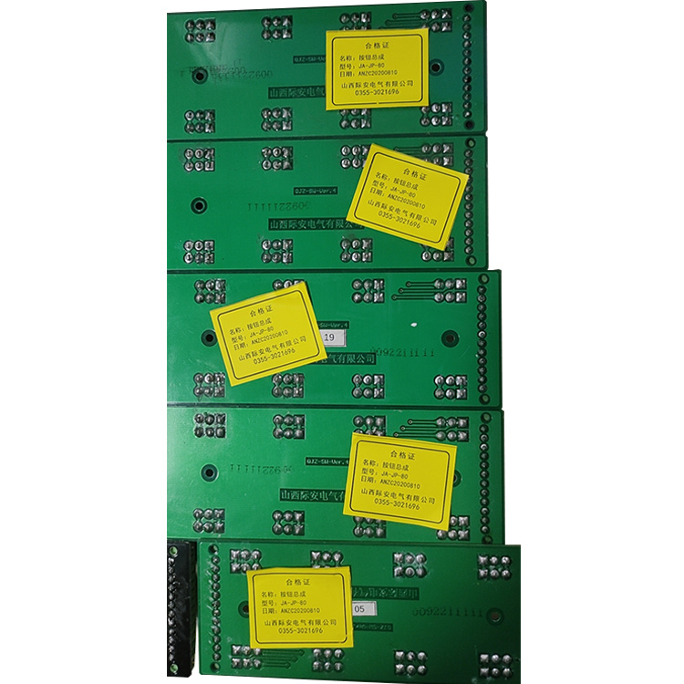 JA-JP-80按钮总成QJZ-SW-Ver.4 山西际安矿用防爆电气配件