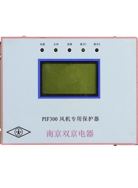 PIF300风机用保护器PIF300-2×80南京双京PIF300-2×120保护装置