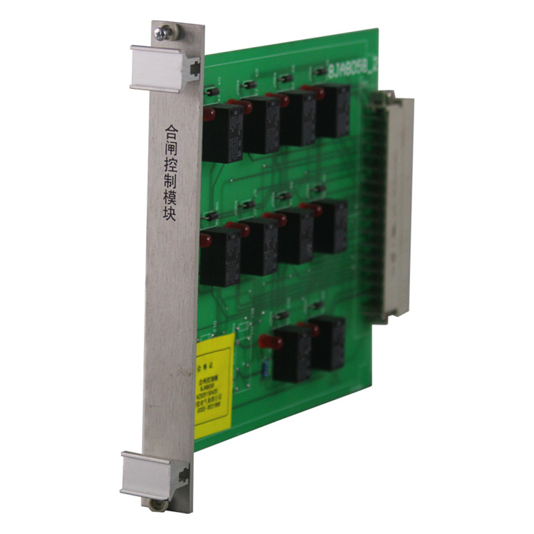 山西际安电气8JA8058合闸控制模块8CD0685矿用漏电闭锁合闸控制板