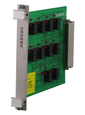 山西际安电气8JA8058合闸控制模块8CD0685矿用漏电闭锁合闸控制板