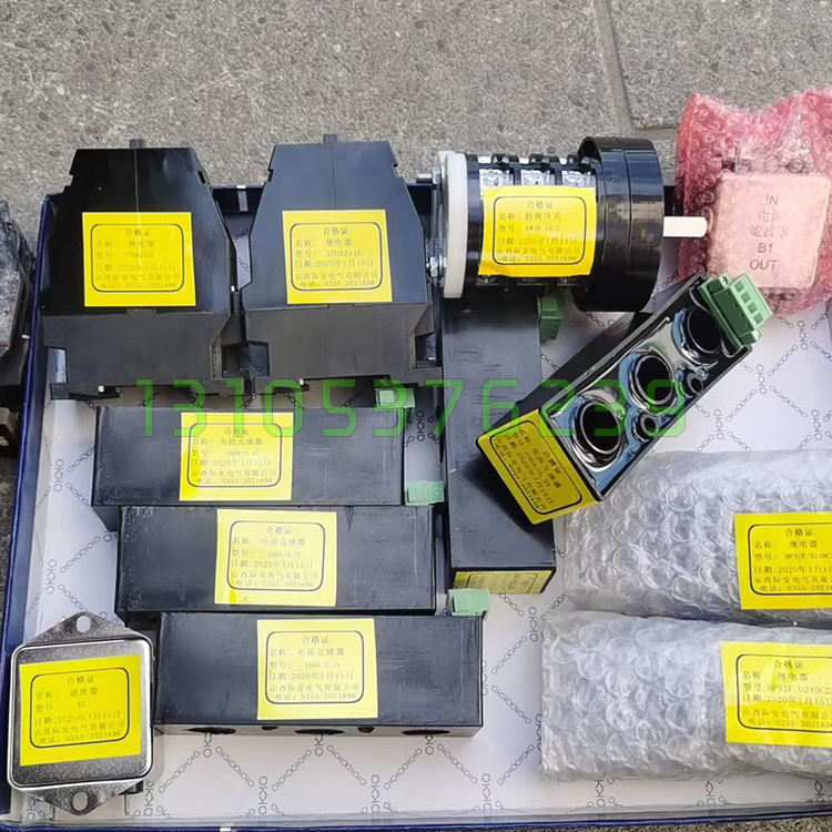 山西际安LW5D-16-3转换开关