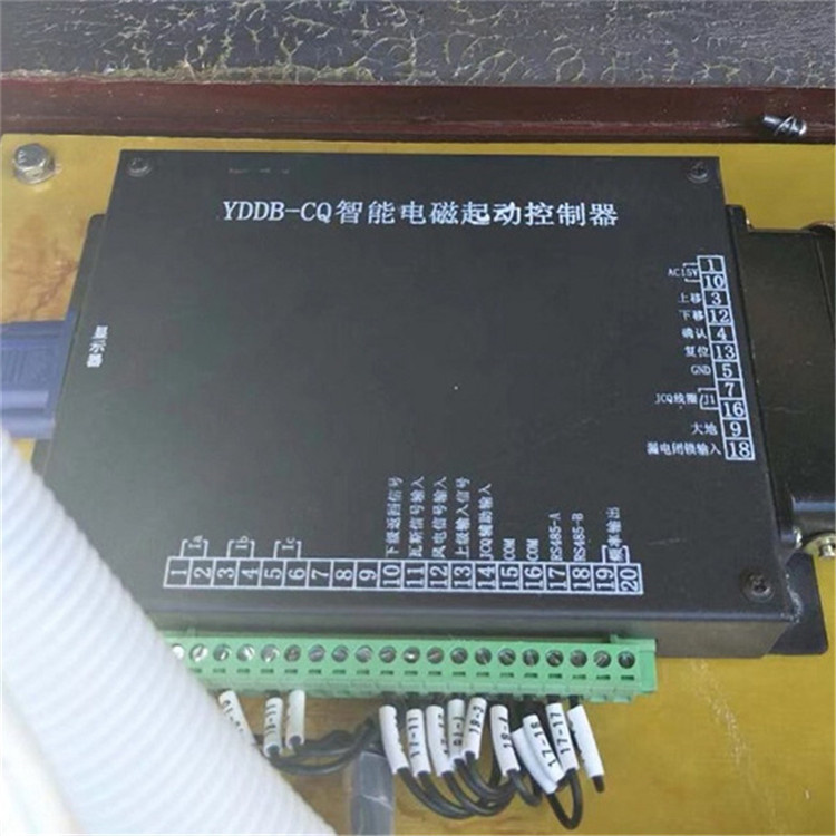YDDB-CQ智能电磁启动控制器 济源远东矿用防爆开关控制装置