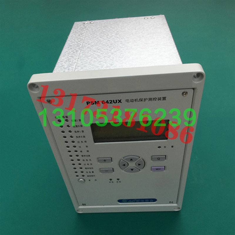 议价PSM642UX电动机保护测控装置国电南自电机保护器供电局电原厂