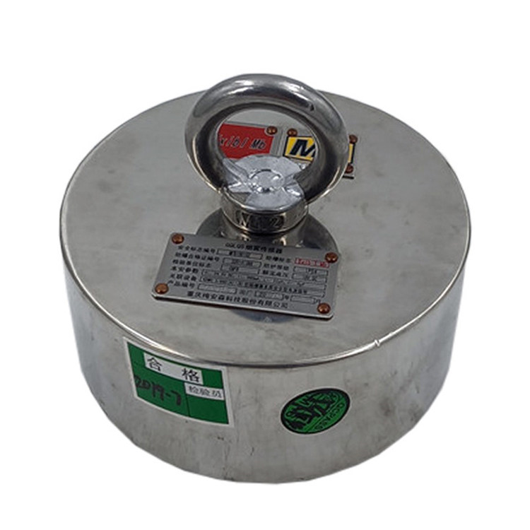 GQQ5矿用烟雾传感器GQLQ5  重庆梅安森煤矿智能烟感警报器煤安证