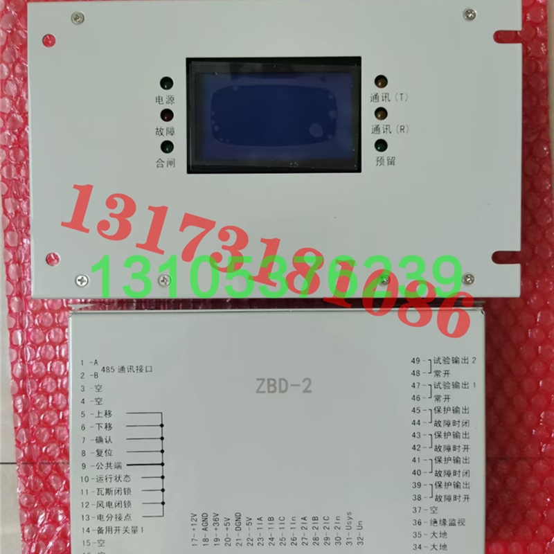议价ZBD-2低压移变头保护器ZBG-2矿用高压移变开关保护装置馈原厂