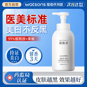 美白身体乳滋润保湿 持久留香24小时香体男女润肤露旗舰店官方正品