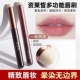 圆头唇刷口红刷便携晕染遮瑕唇笔女化妆师专用专业工具唇部化妆刷