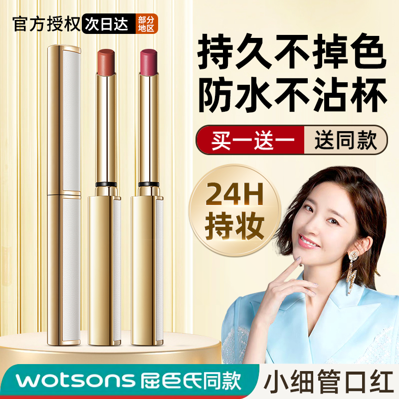 小金条口红女哑光雾面官方网不掉色不沾杯持久防水大牌正品旗舰店