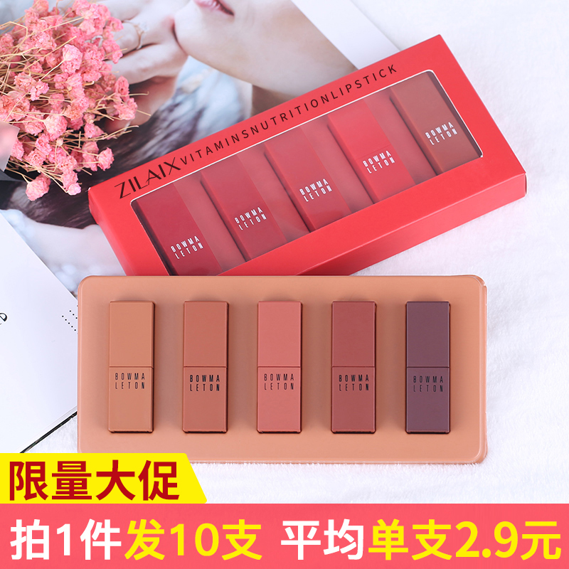 维生素口红套装正品迷你小样不脱色套盒平价小众品牌大牌学生款女