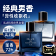 持久淡香72小时留香专用2025热卖 蔚蓝男士 古龙香水旗舰店官方正品