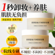 柚子卸妆膏旗舰店官方正品 女水油深层清洁脸部眼唇温和敏感肌专用