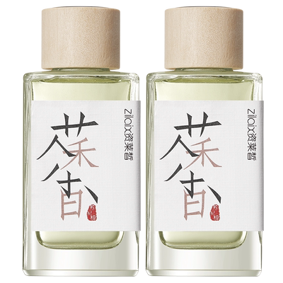 【一年买一次】2瓶|茶香无火香薰