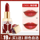 故宫口红正品 牌不脱色防水不掉色不沾杯持久送女朋友官方网旗舰店