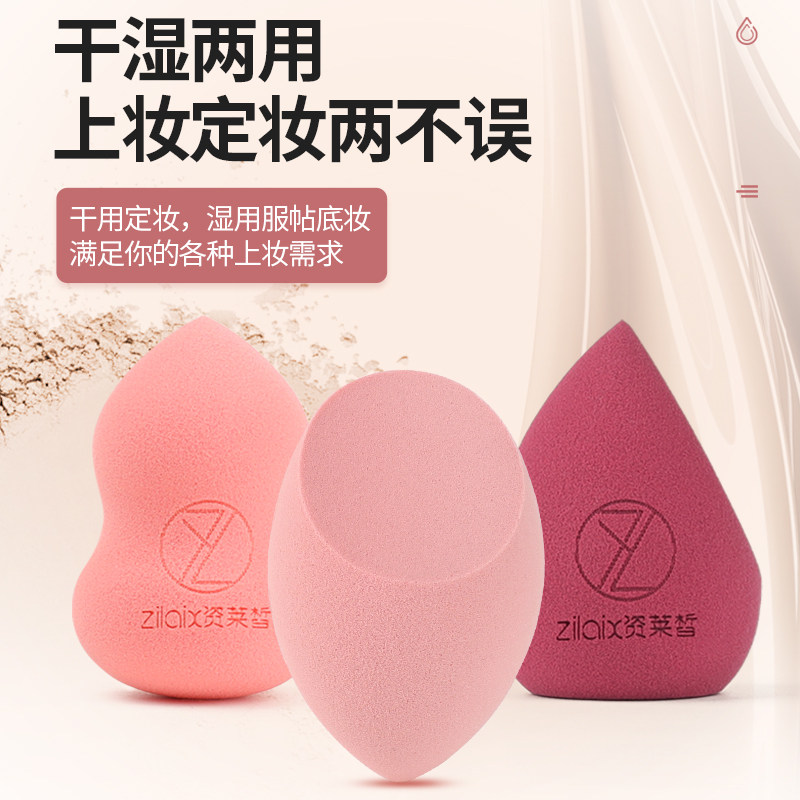 柔软亲肤，遇水变大，回弹性好，耐用服帖